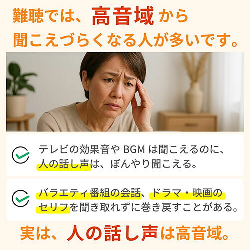 クロスブレイン ワイヤレスネックスピーカー きこエール for TV ひとり時間もみん...