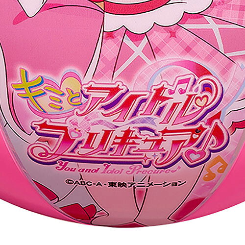 イガラシ キミとアイドルプリキュア ビーチボール 40cm プール・海水浴・水遊び・...