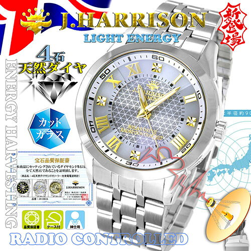 EMBL 楽天市場店のJ.HARRISON メンズウォッチ 4石天然ダイヤモンド付・ソーラー光発電電波紳士用時計 ホワイト J.H-082A-MGW｜アングル2