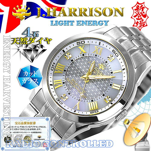 EMBL 楽天市場店のJ.HARRISON メンズウォッチ 4石天然ダイヤモンド付・ソーラー光発電電波紳士用時計 ホワイト J.H-082A-MGW｜アングル3