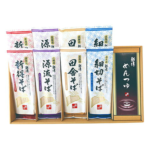 Other - 新得そば 乾麺詰合せ 【新得そば・源流新得そば・新得田舎そば・新得細切そば各180g×2・めんつゆ75ml×4】 FUJI-220271040