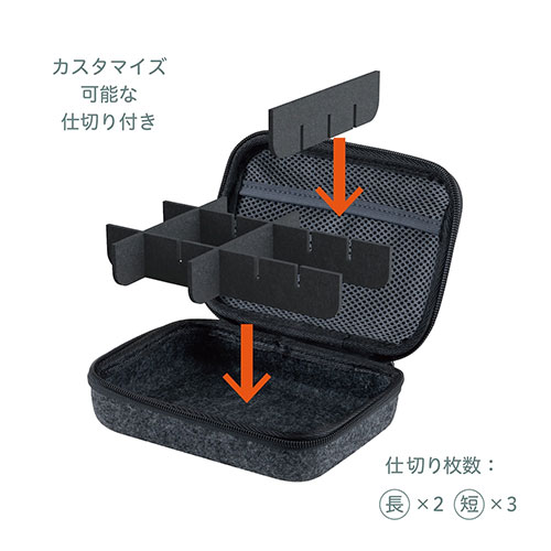ナカバヤシ Cloud-Felt ガジェットケースS 仕切り自在 ガジェットを賢く整理できるセミハードケース ライトグレー SZC-GDP17LGY emblstore-10169063 EMBL 楽天市場店 サンプル画像3