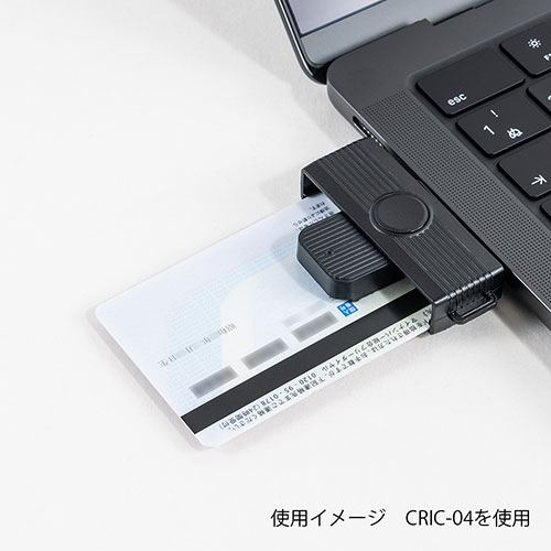 EMBL 楽天市場店のナカバヤシ 回転型USB Type-A マイナンバーカードリーダー PCでマイナンバーカードが使える 使わない時はコンパクトに ブラック CRIC-05BK｜アングル3