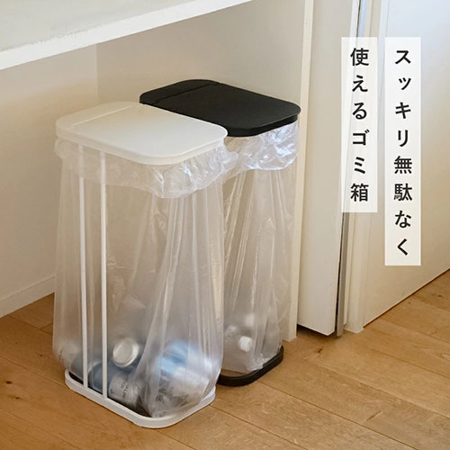 ライズクリエイション フレーム型ゴミ箱 スッキリ無駄なく使える ちょうどいい高さ60cm ブラック R0528-B [2]
