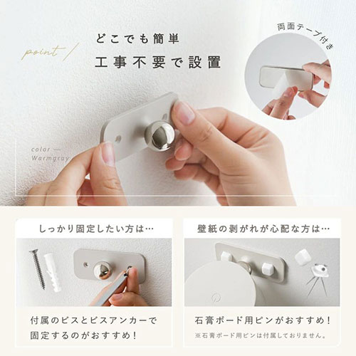 ライズクリエイション ブラケットライト 充電式 好きな場所に取り付けられる壁掛け...