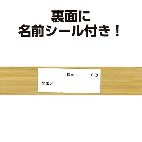 ARTEC 竹尺(両目盛) 目盛りがはっきり見えやすい ATC3336