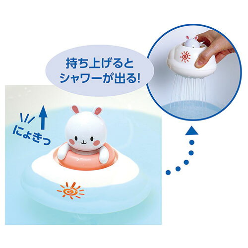 ARTEC アニマルスプラッシュ うさぎ 水に入れるとかわいい動物が顔を出す ATC11678 3