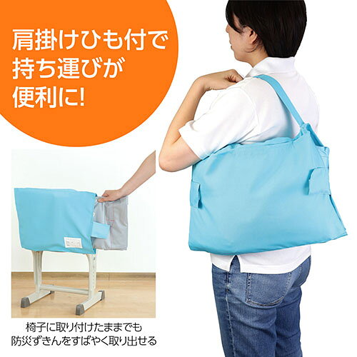 ARTEC 多機能防災ずきん用カバー ATC3...の紹介画像3