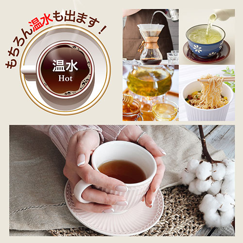 SOUYI JAPAN 卓上ウォーターサーバー 折りたたみトレー付き 9℃の冷えた冷水・温水...