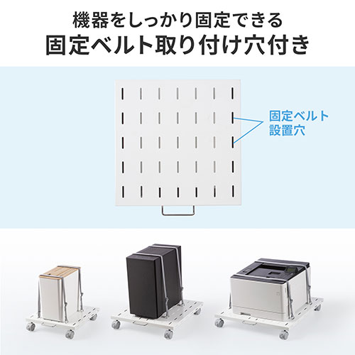 EMBL 楽天市場店のサンワサプライ スチール製プリンタスタンド W600 LPS-T6060FK｜アングル3