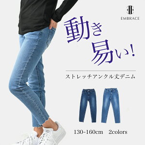 【女の子150cm】衣替えを機に新しいスキニーパンツがほしい！お洒落で履きやすいスキニーパンツは？