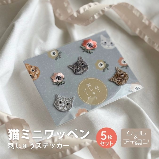 【11/20 20時スタート ブラックフライデー限定★クーポン使用5％off 】 ワッペン シール アイロン 両用 ..