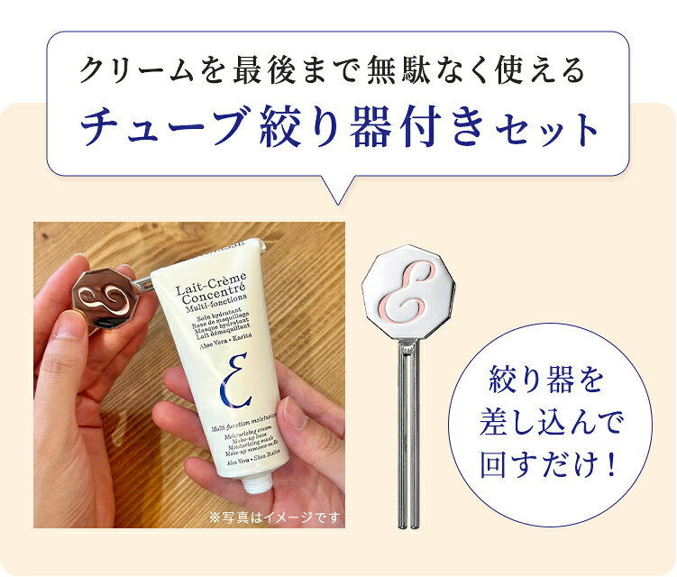 フィラデルム モイスチャークリーム 2本セットをレビュー｜保湿と下地使いを暮らし目線で確認 商品画像 2