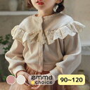ロマンティックフリルボタンカーディガン ラベンダー/オフホワイト 子供服 子ども服 こども服 キッズ 女の子 キッズファッション トップス カーディガン フリル...