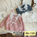 キッズカーディガン 女の子 レース襟 リボン付き セーター カーディガン ホワイト/ピンク/グレー 子供服 子ども服 こども服 キッズ 女の子 キッズファッショ...