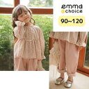 ストライプフラワープリント トップス&パンツセット 女の子 長袖 花柄 ナチュラル ズボン ピンク 子供服 子ども服 こども服 キッズファッション ボトム ガー...