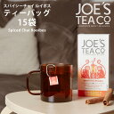 yJOE'S TEAiW[YeB[jzI[KjbNn[ueB[ Spiced Chai Rooibos XpCV[`CC{X15ܓ胋C{Xx[X̃`CeB[