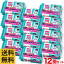 【ケース販売 12個セット】トイレクイックル トイレ掃除シート ジャンボパック 詰め替え 20枚×12個【まとめ買い】【送料無料】