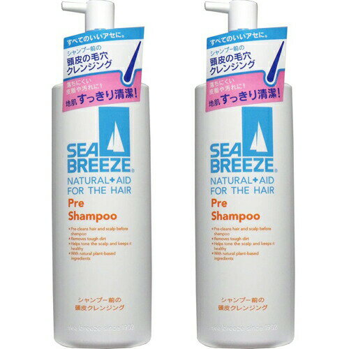 【送料無料・2個セット】シーブリーズ シャンプー前の毛穴すっきりクレンジング 200ml【まとめ買い】
