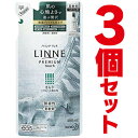 【送料無料】【3個セット】ハミング LINNE(リンネ) 柔軟剤 さらり 無香性 詰め替え用 480ml 花王【まとめ買い】