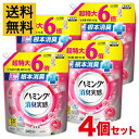 【送料無料・4個セット】ハミング消臭実感 ローズガーデン 6倍 2400ml デカラクサイズ 詰め替え 柔軟剤 大容量【まとめ買い】