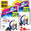 【送料無料・2個セット】アリエール プラチナスポーツ 1.34kg 詰め替え 洗濯洗剤 液体 超特大【まとめ買い】