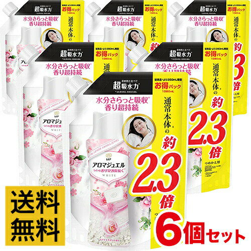 【送料無料・6個セット】レノア ハピネス アロマジュエル ホワイトサボン 2.3倍 1080ml 詰め替え 特大 P&G【まとめ買い】