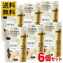 【6個セット】IROKA(イロカ) 柔軟剤 ネイキッドリリーの香り 1200ml 2.5倍 フレアフレグランス 詰め替え 超特大【大容量】【まとめ買い】【送料無料】