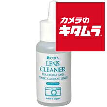 蔵Cura(クラ) レンズクリーナー 50ml CLC-050 《納期未定》