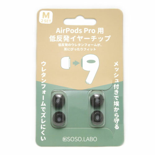 ڥͥݥ SOSO.LABO AirPods Proѥ䡼ԡ S-EPS01 M BLACK Ǽ2֡