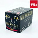 サンアイ KIKIPAN320 WBフイルム320 《納期未定》
