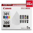 キヤノン BCI-301+300/5MP インクタンク 5色マルチパック 《納期約1−2週間》