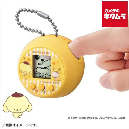 楽天市場】ポムポムプリン ボックス（おもちゃ）の通販
