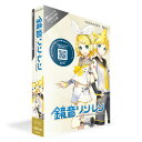 クリプトン VOCALOID4 鏡音リン レン KAGAMINE RIN/ LEN V4XB バンドル RNLNV4XB パッケージ版