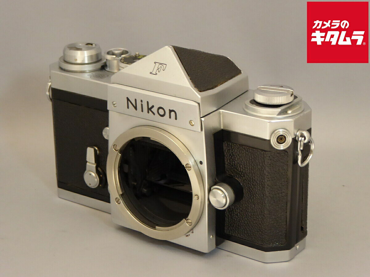 【中古】 【並品】 ニコン F 前期 アイレベル ボディ シルバー 【フィルムカメラ】