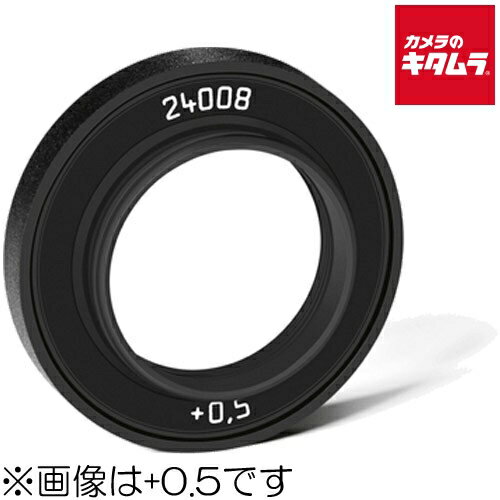 眼鏡なしで撮影可能【製品特徴】■視力に合わせてファインダーの視度を調整するためのレンズ■これにより眼鏡なしでも快適に撮影できるようになります■+0.5、+1、+1.5、+2、+3、-0.5、-1、-1.5、-2、-3 dpt.の10種類■M型カメラのファインダーの視度は平均的な -0.5 dpt.に設定されています■ライカM10で使用する際にはステッピングリングが必要です※アクセサリーの対応機種はメーカーホームページでご確認ください※急な欠品や生産完了等でお渡しできない場合はご連絡いたします ※商品の仕様・対応をご確認の上、ご購入ください。 `Leica`leica`LEICA` ※この説明文は楽天市場店の記載内容です。URLはhttps://item.rakuten.co.jp/emedama/で始まります。URLが異なる際はサイトを利用することのないよう十分ご注意ください。 ▼ご注意▼以下の商品は、当商品と互換性に関係なく表示されます。互換性は別途ご確認の上ご注文ください● 商品の返品について