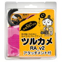 ウォータードロップマーク ツルカメ RA_v2 アタッチメント付 TC1205 赤カモフラージュ 《納期約2-3週間》