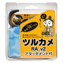 ウォータードロップマーク ツルカメ RA_v2 アタッチメント付 TC1206 青カモフラージュ 《納期約2-3週間》(2)