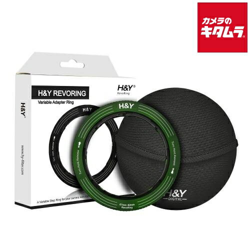 H＆Y RS82-G REVORING 67-82mm 可変式 ステップリング ビンテージグリーン