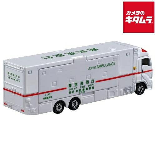 タカラトミー ロングタイプトミカ No.144 スーパーアンビュランス 《納期約1．5ヶ月》のサムネイル