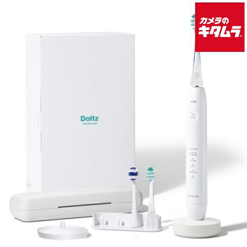 パナソニック 音波振動ハブラシ ドルツ EW-DP58-W 白 新生活 プレゼント ギフト クリスマス 母の日 父の日