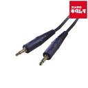 エイトワン オーディオケーブル モノラルミニプラグ-モノラルミニプラグ EAC-230 3m