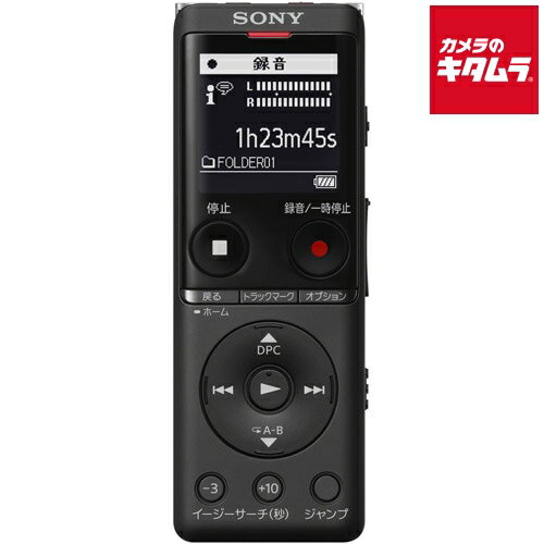 ソニー ステレオICレコーダーレコーダー ICD-UX570F-B 《納期約1週間》 ソニー ステレオICレコーダーレコーダー ICD-UX570F-B 《納期約1週間》