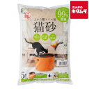アイリスオーヤマ UNS-5L ネコ砂 鉱物砂 上から猫トイレ用猫砂 5L 《納期約3週間》(4)