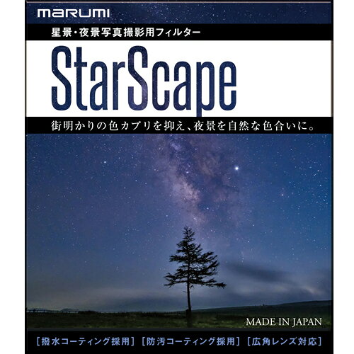 �ڥͥ��ݥ��� �ޥ�� StarScape 55mm