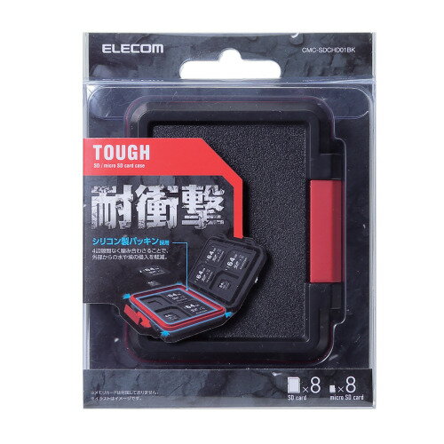 エレコム CMC-SDCHD01BK SD/microSDカードケース(耐衝撃) ブラック 《納期未定》