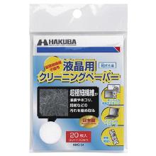 【製品仕様】●仕様：20枚入●サイズ：60×90mm●材質：アクリル系超極細繊維不織布 ※商品の仕様・対応をご確認の上、ご購入ください。 ハクバ`HAKUBA`Hakuba`hakuba` ※この説明文は楽天市場店の記載内容です。URLはhttps://item.rakuten.co.jp/emedama/で始まります。URLが異なる際はサイトを利用することのないよう十分ご注意ください。 ▼ご注意▼以下の商品は、当商品と互換性に関係なく表示されます。互換性は別途ご確認の上ご注文ください● 商品の返品について