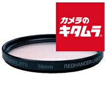 【ネコポス】 マルミ 62mm レッドハンサーライト 《納期約3ヶ月》 【ネコポス】 マルミ 62mm レッドハンサーライト 《納期約3ヶ月》