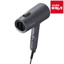 パナソニック ヘアードライヤーイオニティ EH-NE5M-H ダークグレー Panasonic メーカー公認店 新生活 プレゼント ギフト シンプル おしゃれ ...