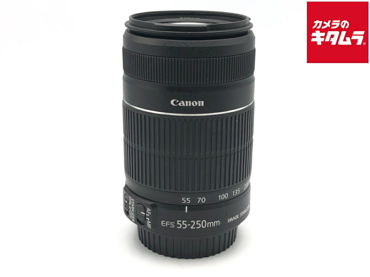 【中古】 【並品】 キヤノン EF-S55-250mm F4-5.6 IS II 【交換レンズ】